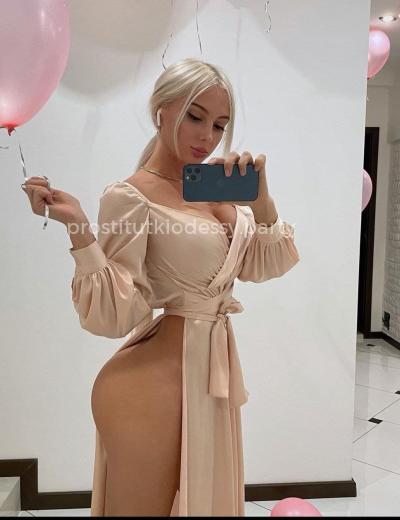 Проститутка Алиса - Фото 1 №3706