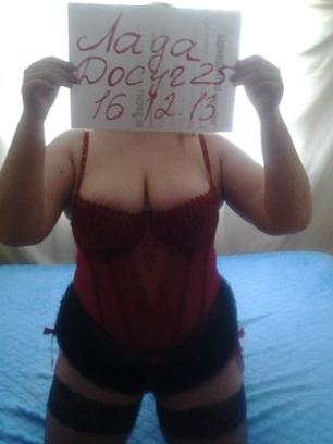Анкета Проститутки Лада - Фото 2, Район Суворовский, 29 лет, №669